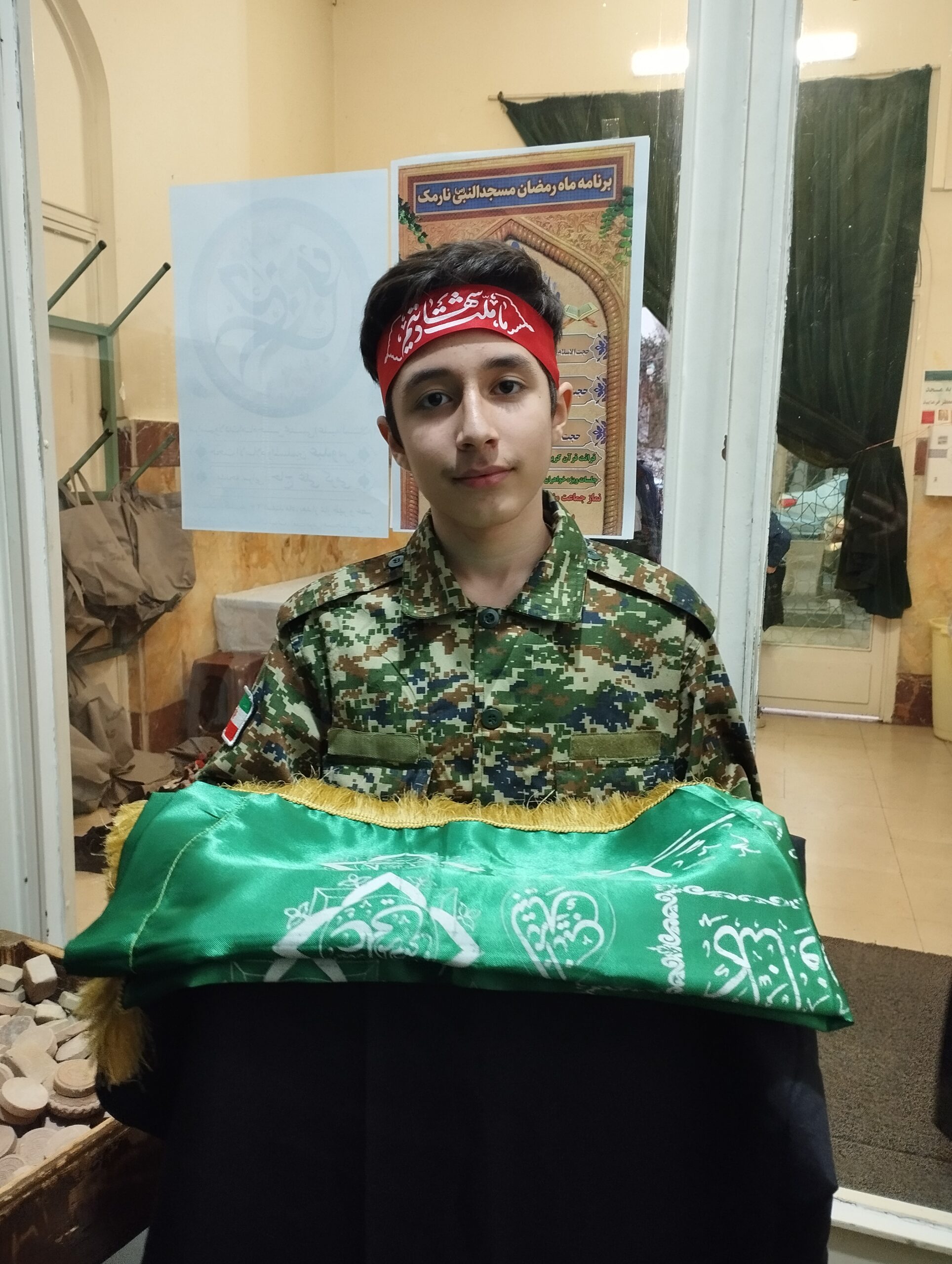 عنوان اسلاید