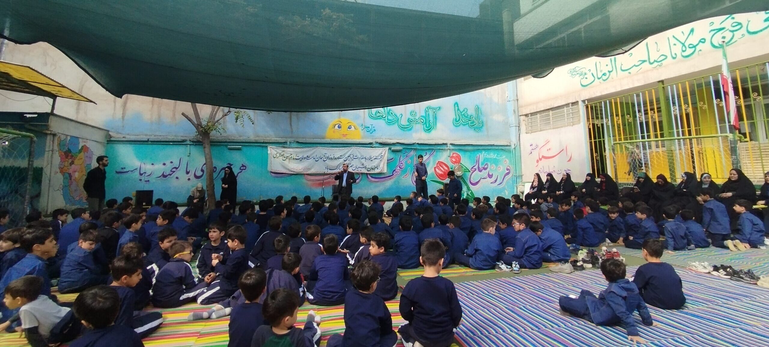 عنوان اسلاید