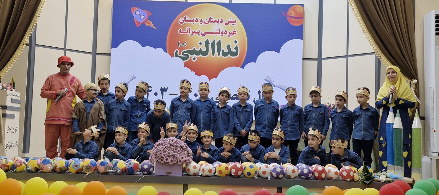 عنوان اسلاید