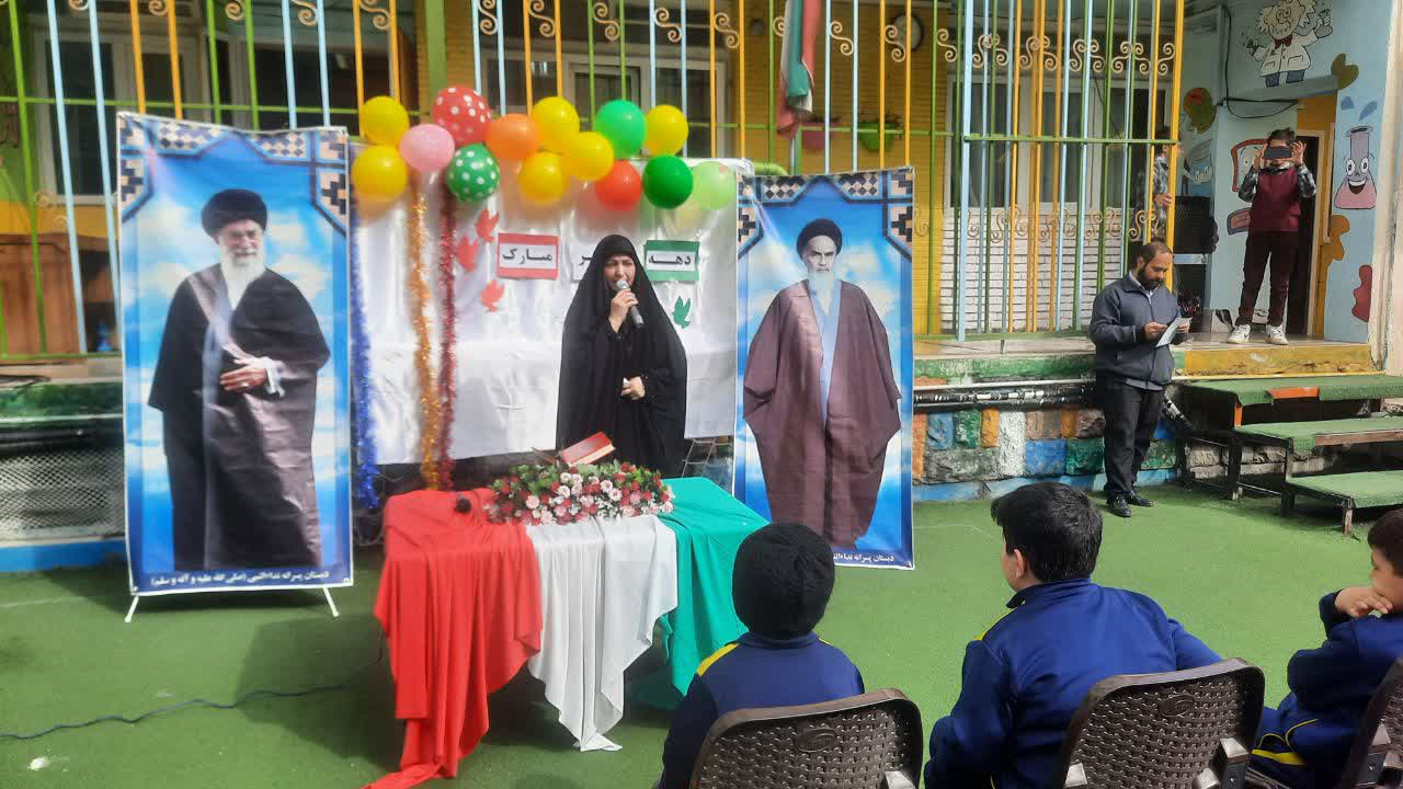 عنوان اسلاید