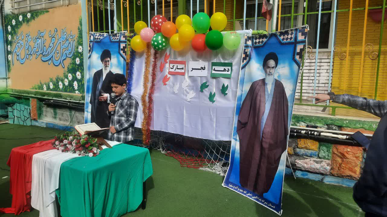عنوان اسلاید